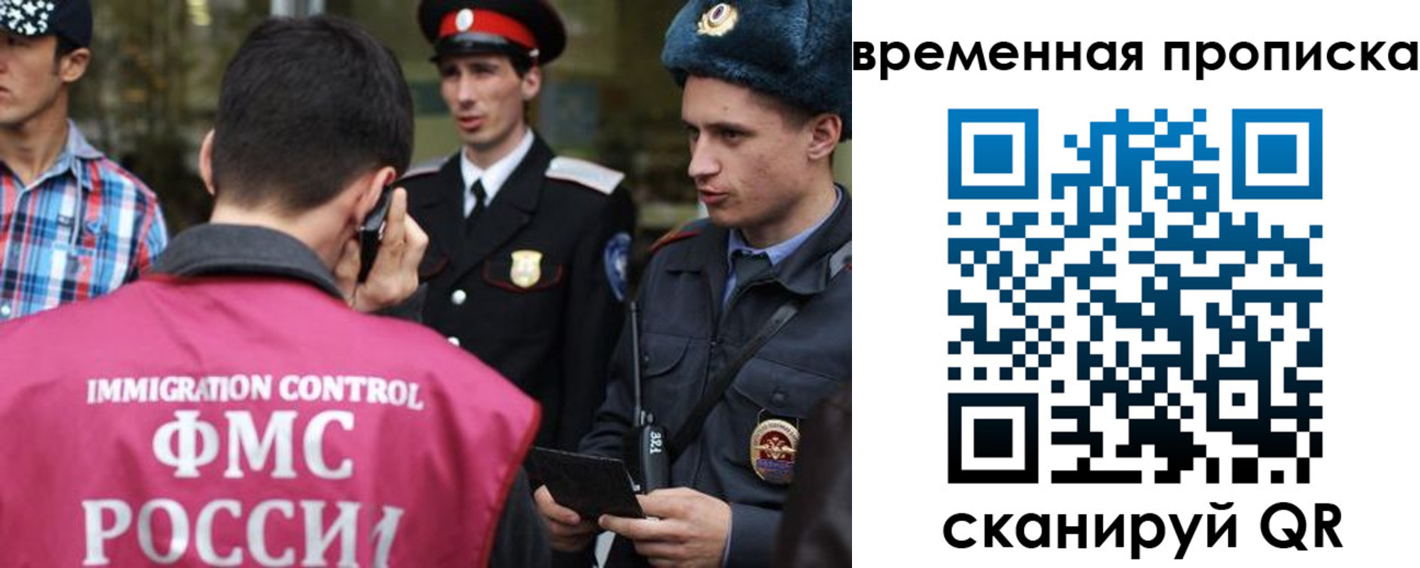 найти адрес прописки в Можайске