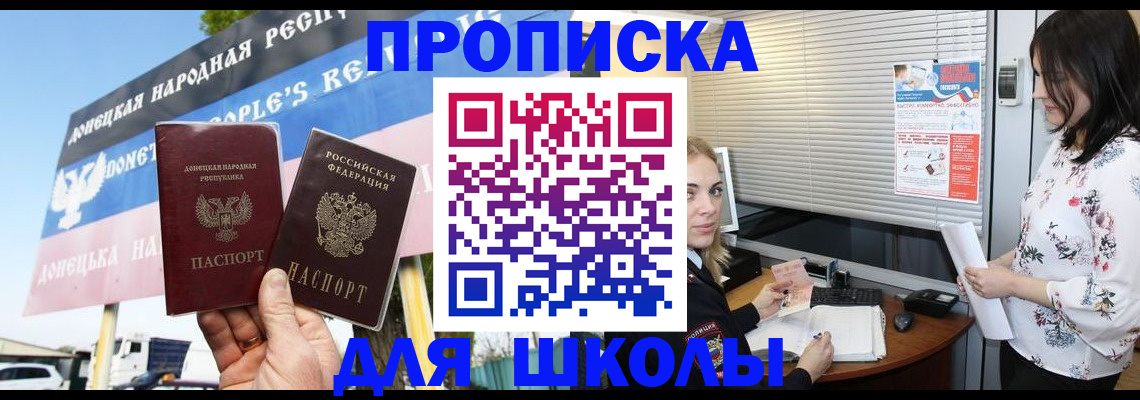 временная регистрация поиск в Можайске