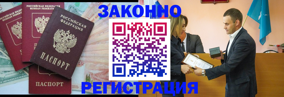пропишу в квартире в Можайске